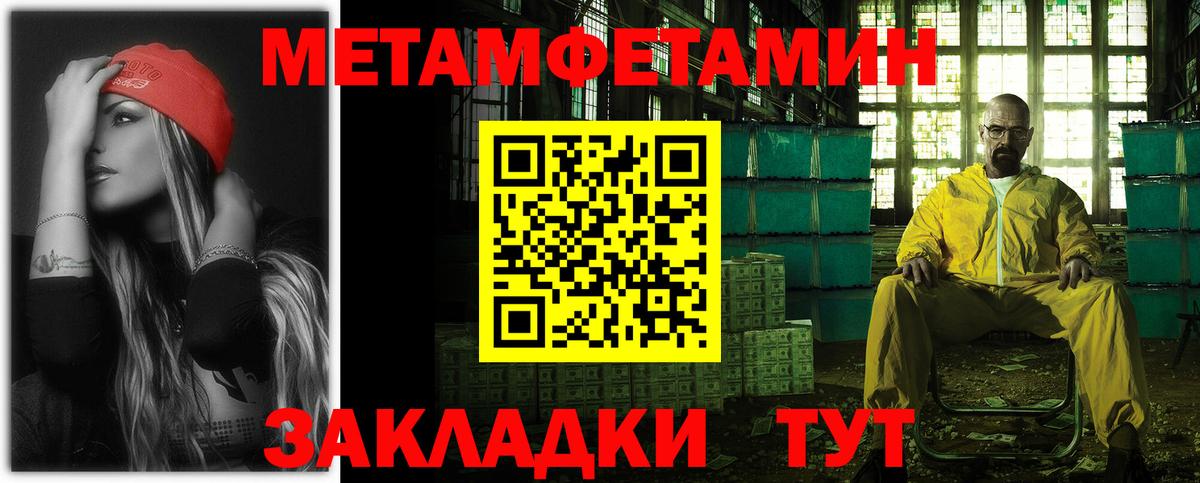 АМФЕТАМИН 98%  Вход с VPN  АМФ  Обь 