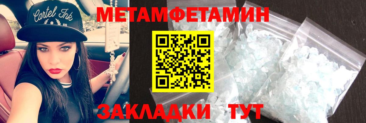 АМФ 98% Обь