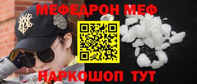 бутират Тара