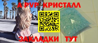 бутират Тара