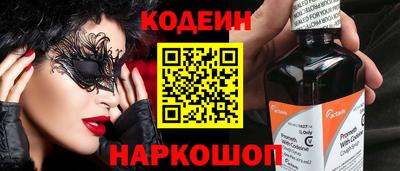 бутират Тара