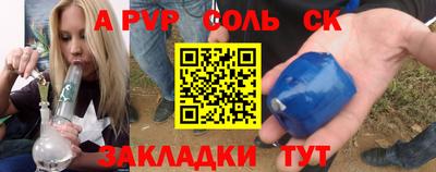 не бодяженный Татарск