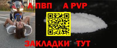 не бодяженный Татарск