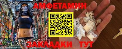 кокаин колумбия Ставрополь