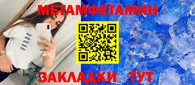 не бодяженный Татарск