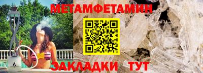ешки Тверь