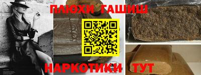 ешки Тверь