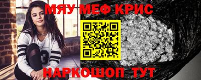 бутират Тара
