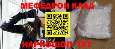 не бодяженный Татарск
