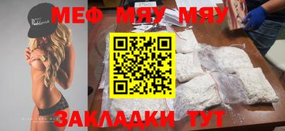 ешки Тверь