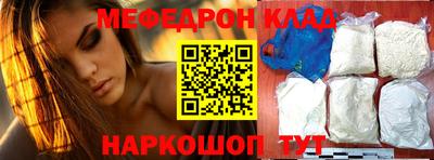 не бодяженный Татарск