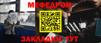 не бодяженный Татарск