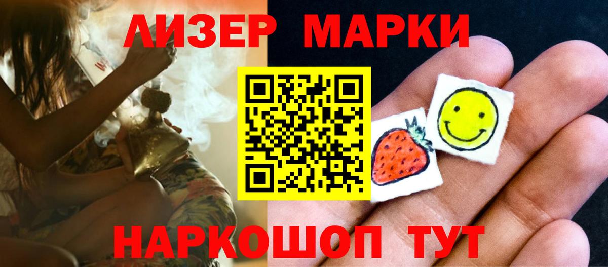 NBOMe  МЕТАМФЕТАМИН  Вход с VPN  Экстази  ГАШИШ  Обь  Бошки Шишки  Меф  
