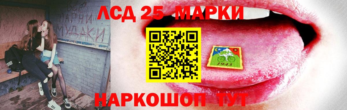 Обь  Лсд 25 экстази ecstasy  LSD-25 экстази кислота  Вход с VPN 