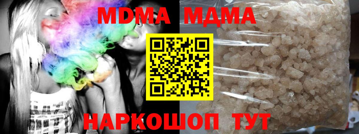 МЕФ Обь