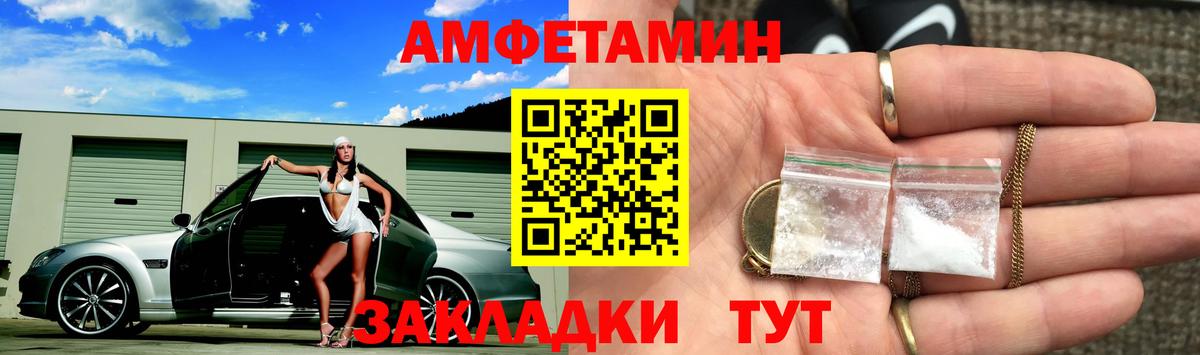 Первитин Декстрометамфетамин 99.9%  Вход с VPN  Обь 