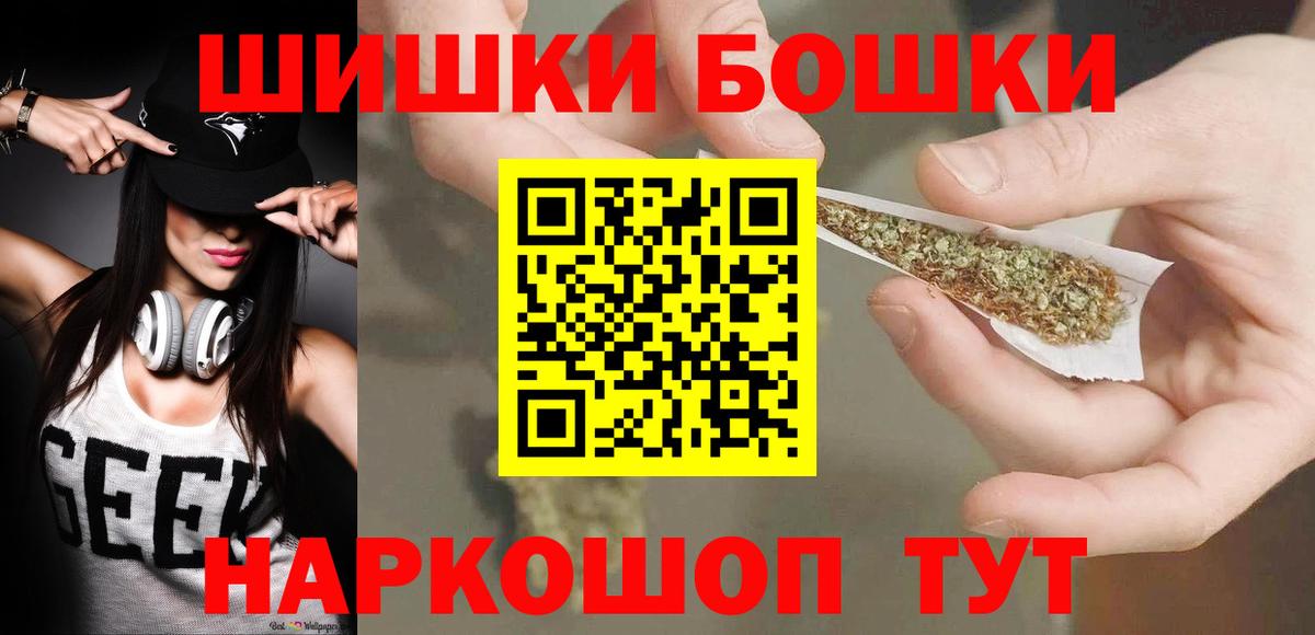 Каннабис OG Kush  Вход с VPN  МАРИХУАНА планчик  Обь  Бошки марихуана планчик 